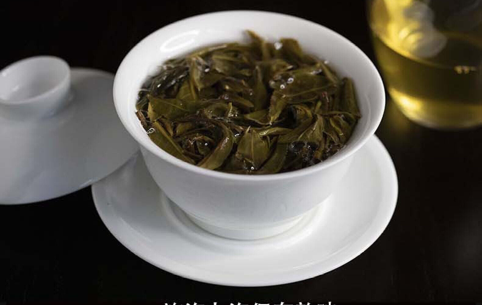 Yunnan Lincang Mengku Iceland Green Seal Puerh Raw Cake Tea Ice Sugar Sweet 357g