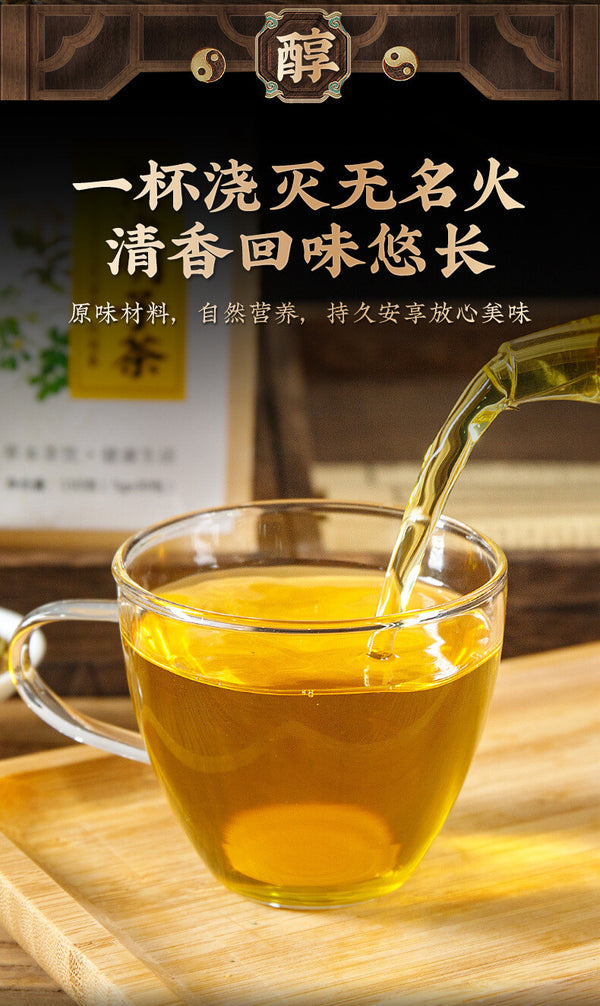 150g Natural Flower Blend Chrysanthemum Cassia Seed Herbal Tea Bags