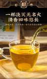 150g Natural Flower Blend Chrysanthemum Cassia Seed Herbal Tea Bags
