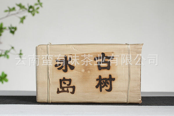 Yunnan Puerh Tea Iceland Ancient Tree Raw Brick 1000g Brick Tea Puerh Tea
