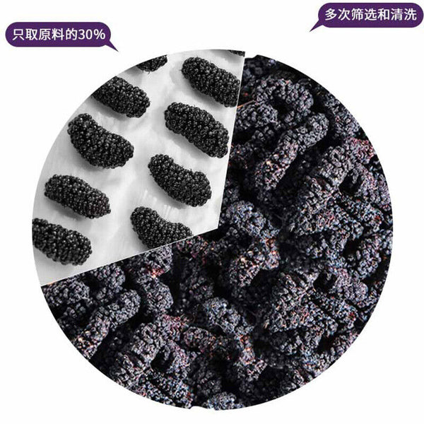 Cili Cili Dried Soaked Fruit Dried Black Mulberry Black Medlar Rose Flower Tea