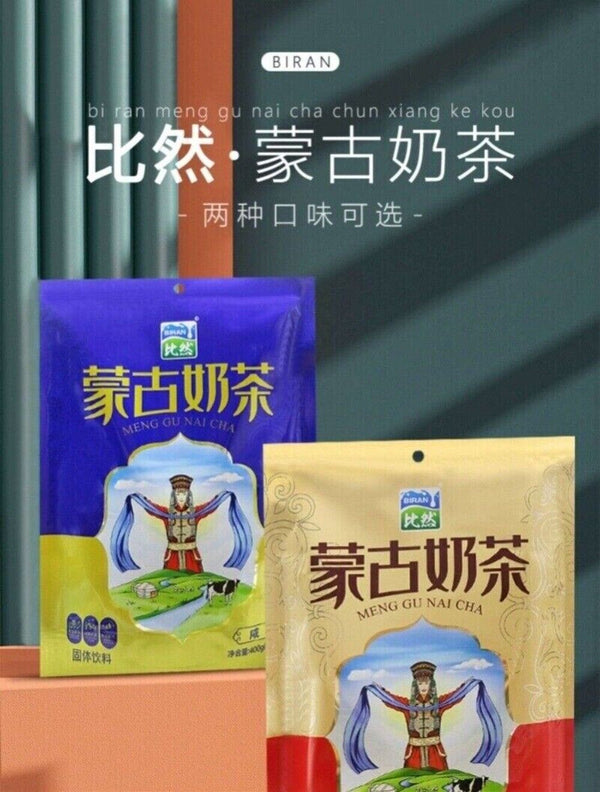 400g Inner Mongolia Biran Milk Tea Powder - Sweet & Salty, Authentic