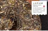2016 100-Year-Old Ancient Tree Raw Pu-erh Cake 357g Ming Qian Spring Tea