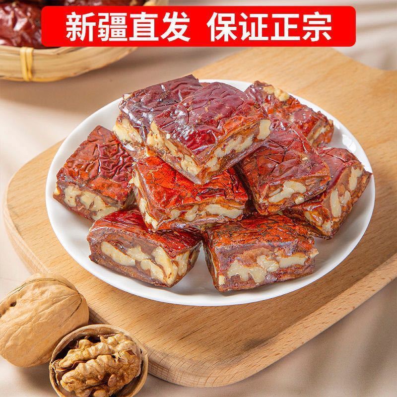 Healthy 1000g Andean Date Walnut Delight, No Additives, Snack Pack