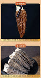 70g Yunnan Dried Morel Mushrooms – Premium Soup Ingredients, Bulk Pack
