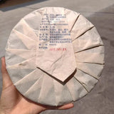 Pu'er Tea Icelandic Pu'er Raw Tea Yunnan Qizi Cake Tea 357g