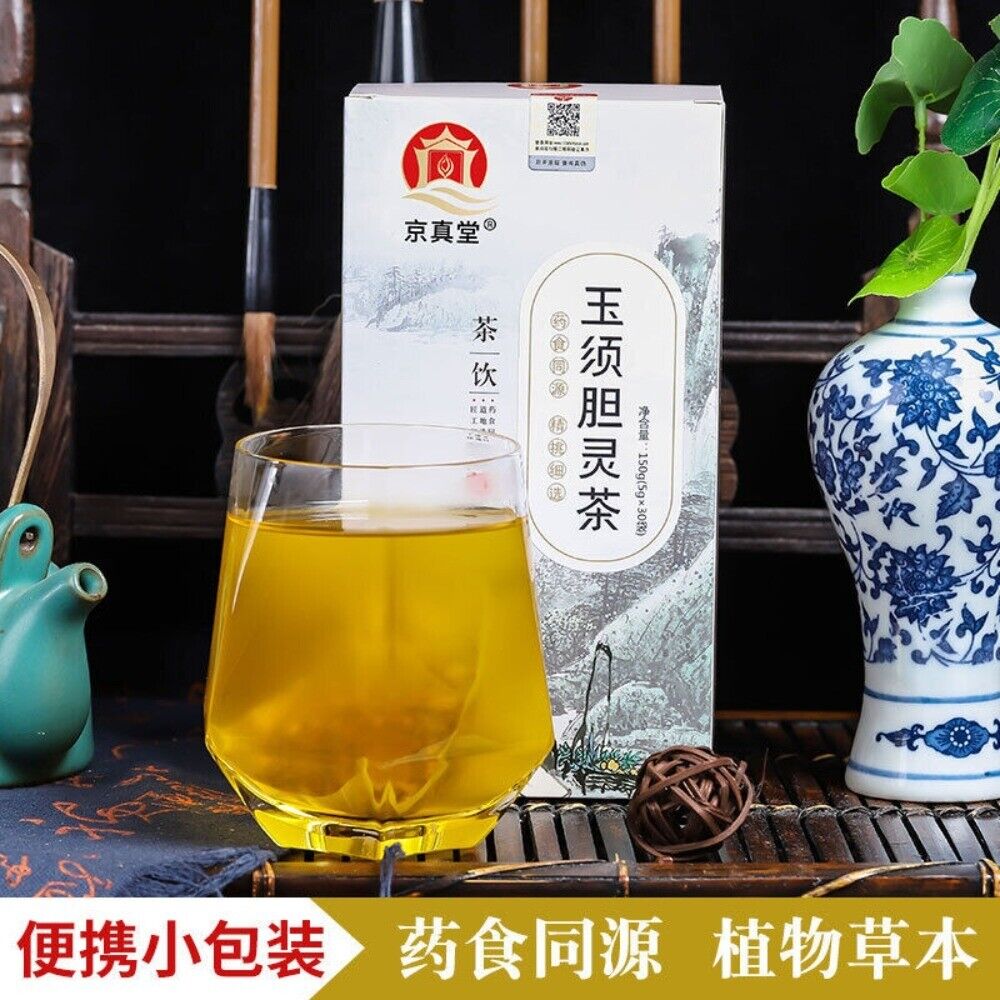 Corn Silk Stone Flower Herbal Tea 150g Box Natural Cleansing Detox Blend