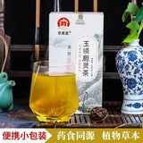 Corn Silk Stone Flower Herbal Tea 150g Box Natural Cleansing Detox Blend