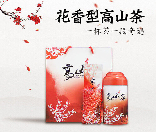 Loose Leaf Fragrant 150g Premium High Mountain Jin Xuan Milk Oolong Tea