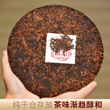 Iceland Zangyun Aged Pu-erh Tea Ripe 357g Menghai Seven Cakes Yiwu Court Tea