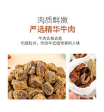 Diced Beef Inner Mongolia Beef Jerky Dried Meat Spicy Casual Snacks