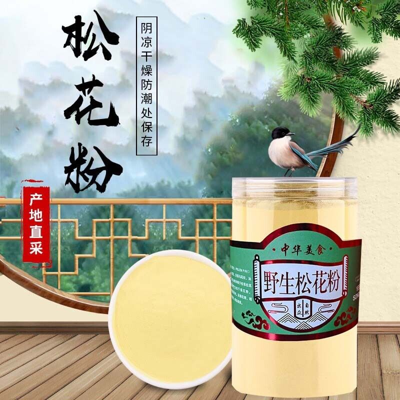 Premium Pine Pollen From Changbai Mountain Masson Wild Pine Pollen Bottled