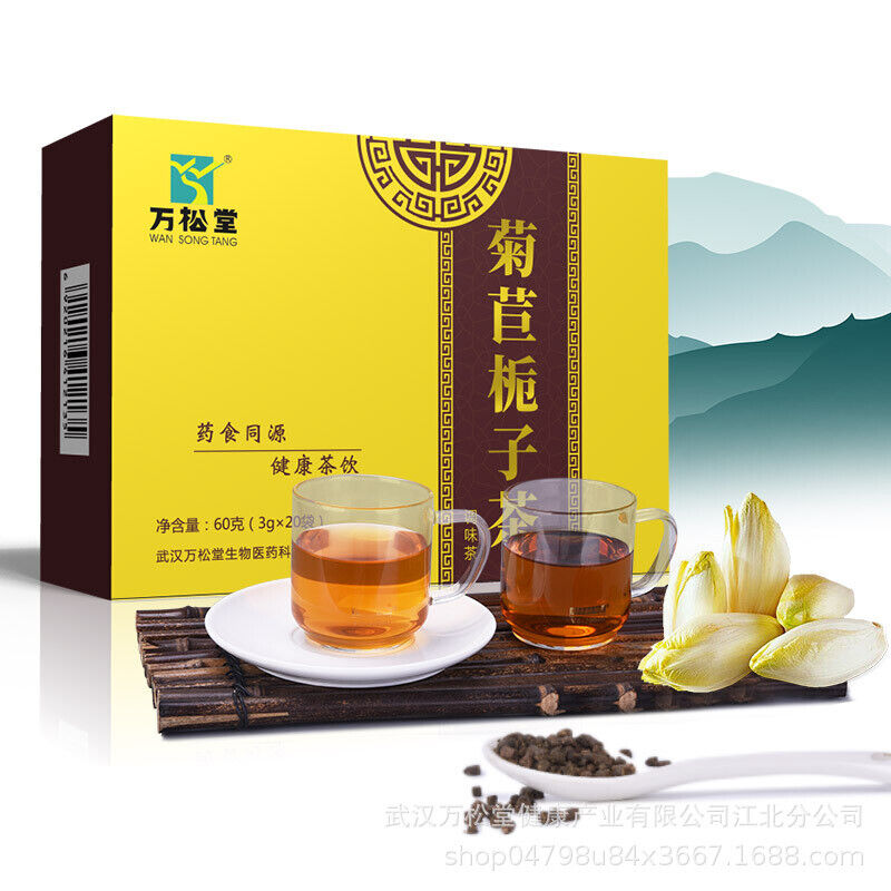 Chicory and Gardenia Tea Bags, Healthy Chrysanthemum and Goji Berries 60g Main image
