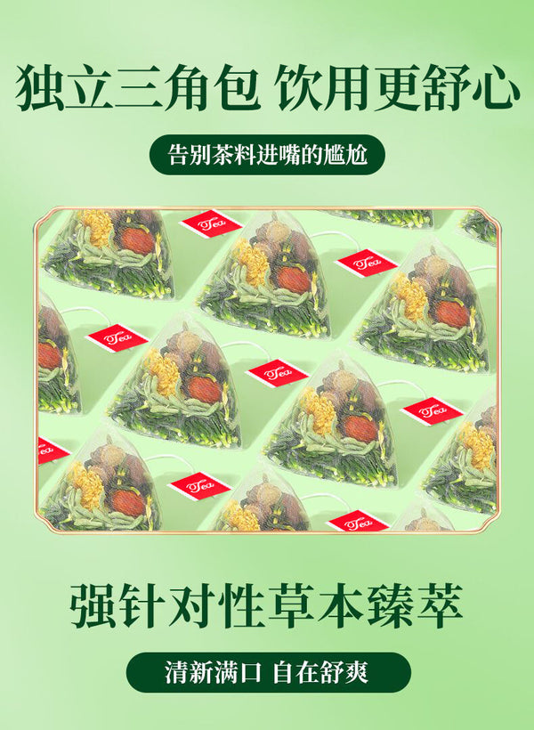 Tea for Heat Relief & Detox - Herbal Tea Lotus Seed Heart & Honeysuckle