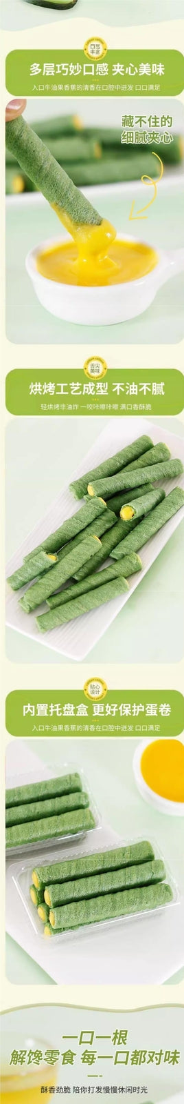 Avocado Banana Flavored Crispy Egg Roll Biscuits Office Snack Treat