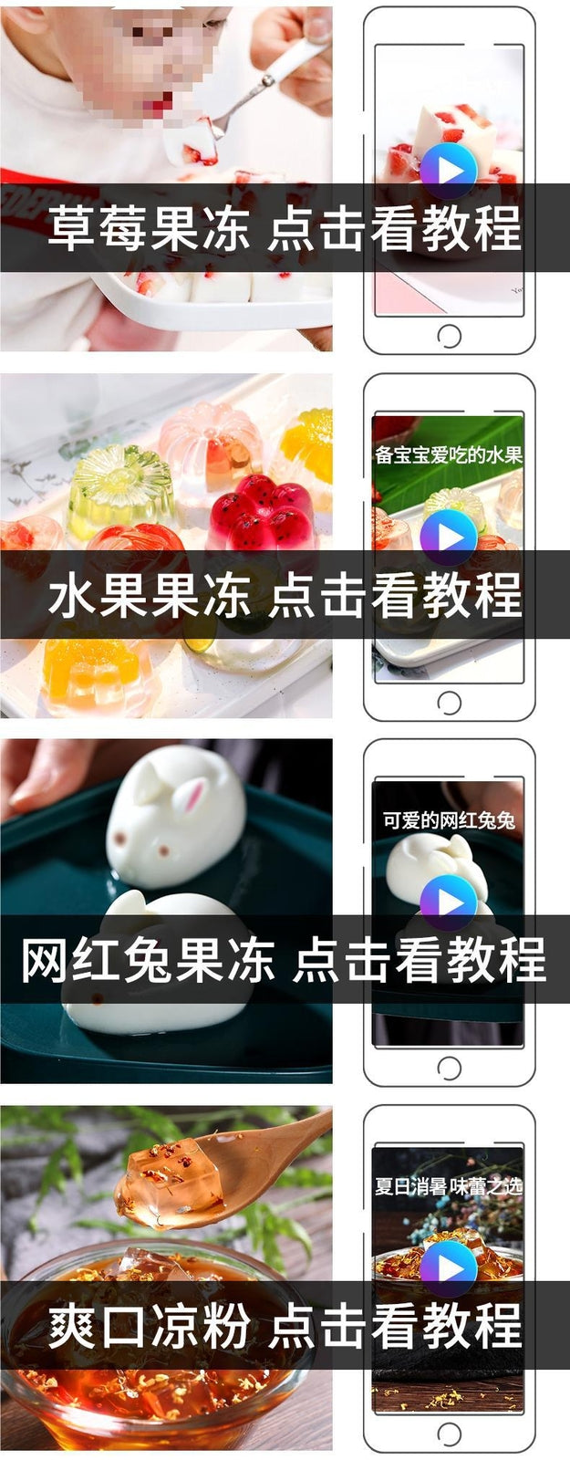 White Jelly Powder Food-Grade for Homemade Jelly and Bubble Tea