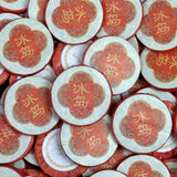 500g Sealed Packaging Premium Icelandic Pu'er Raw Tea Sweet Tea Cake