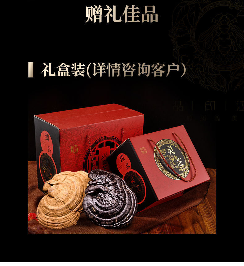 Ganoderma lucidum tablets in tea and soup Changbaishan wildlife infusion tea