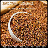 500g Yunnan Highland Buckwheat Tea - Roasted Whole Kernel Herbal Drink