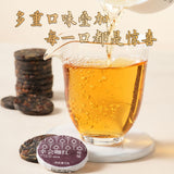 Yunnan Mini Tea Cakes Coffee Infused Black White Tea Assorted Round Discs