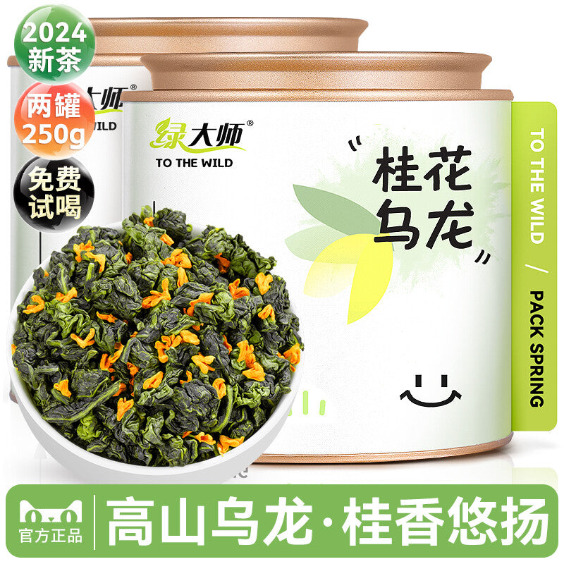 Strong Fragrance Osmanthus Oolong Tea Authentic Ancient Scented Osmanthus Tea Main image