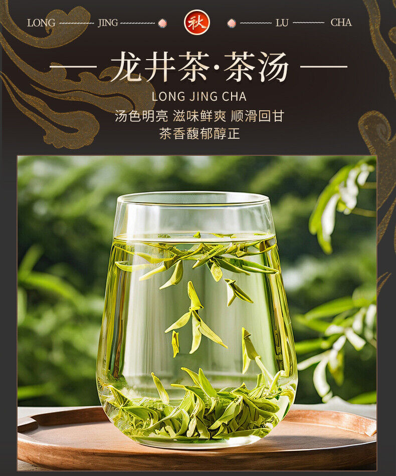 Mingqian Longjing Green Tea 2025 New Spring Tea Gift Box Small Can