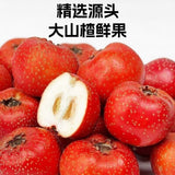 Mulberry Hawthorn Strips 502g Natural Fruit Candies Healthy Snack