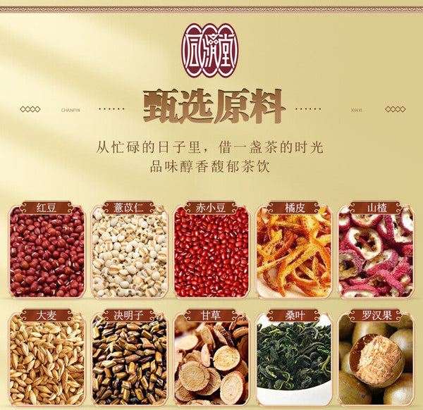 150g 29 flavors wet tea wet tea red beans barley tea wet fat clear tea health
