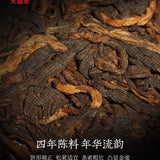 Pu'er Tea Sweet and Mellow Pu'er Ripe Tea Cake 300g Cake Tea Yunnan Menghai Tea