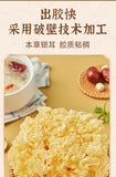 Authentic 80g Traditional Chinese White Fungus Ready-to-eat White Fungus