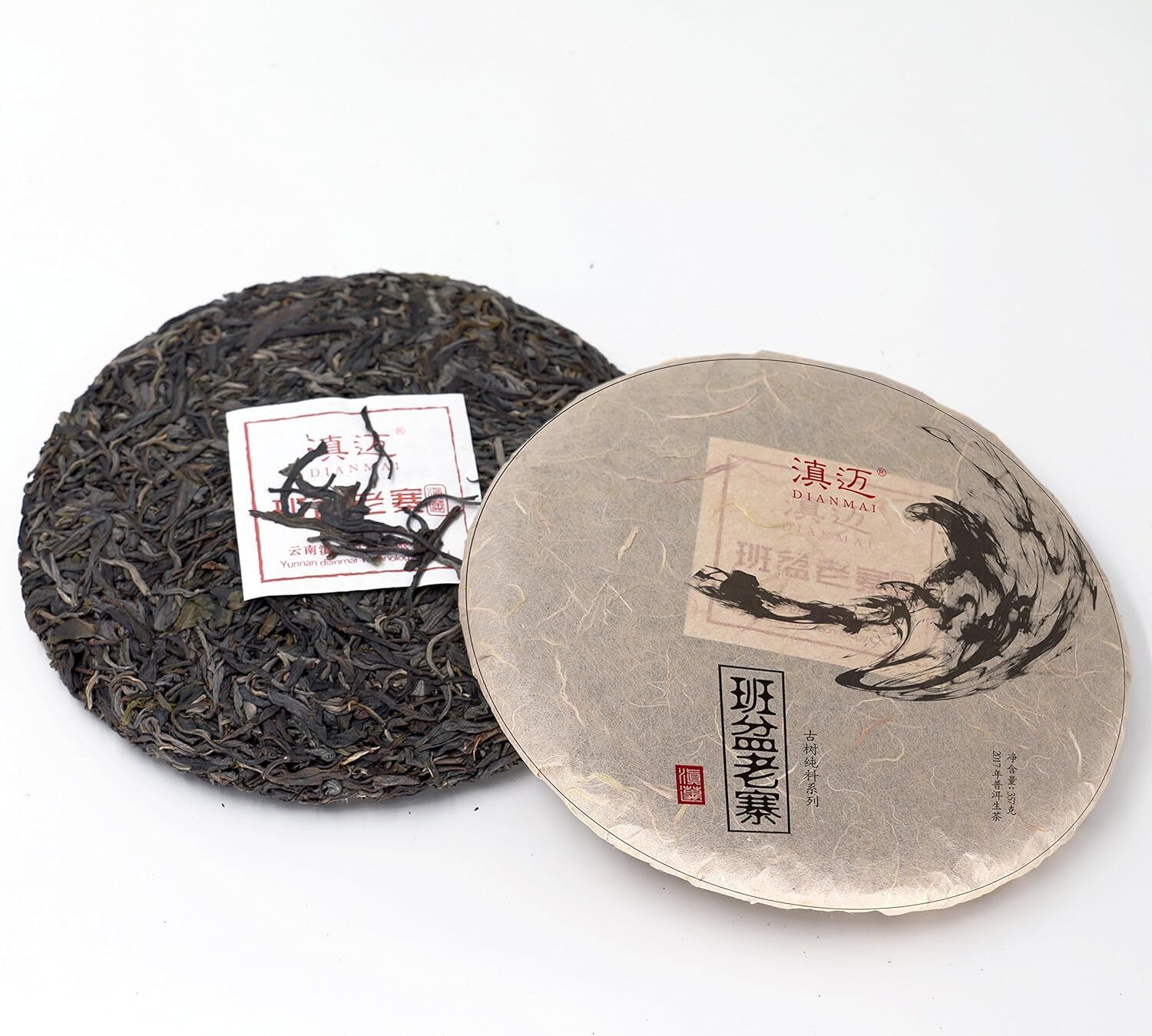 357g/12.6oz Ban Pen Raw Puerh Tea Cake, Natural and Aged Sheng Pu Erh Tea Yunnan