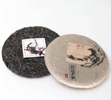 357g/12.6oz Ban Pen Raw Puerh Tea Cake, Natural and Aged Sheng Pu Erh Tea Yunnan