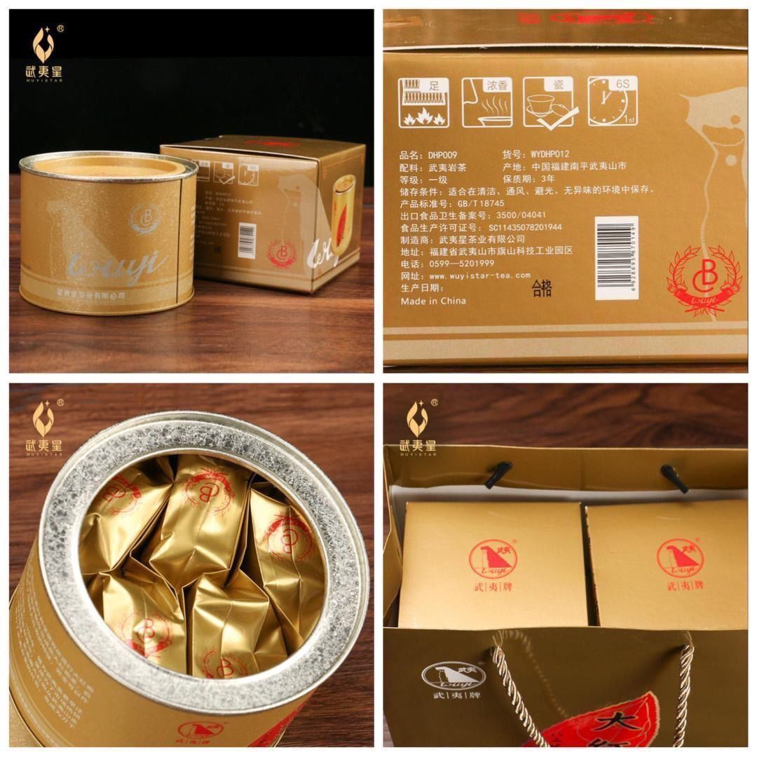 Oolong Rich Flavor Small Bags 50g Wuyi Star Da Hong Pao Gold Can Wuyi Rock Tea