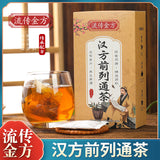 Prostatone Tea Men's Health Chinese wolfberry mulberry yellow essence health tea