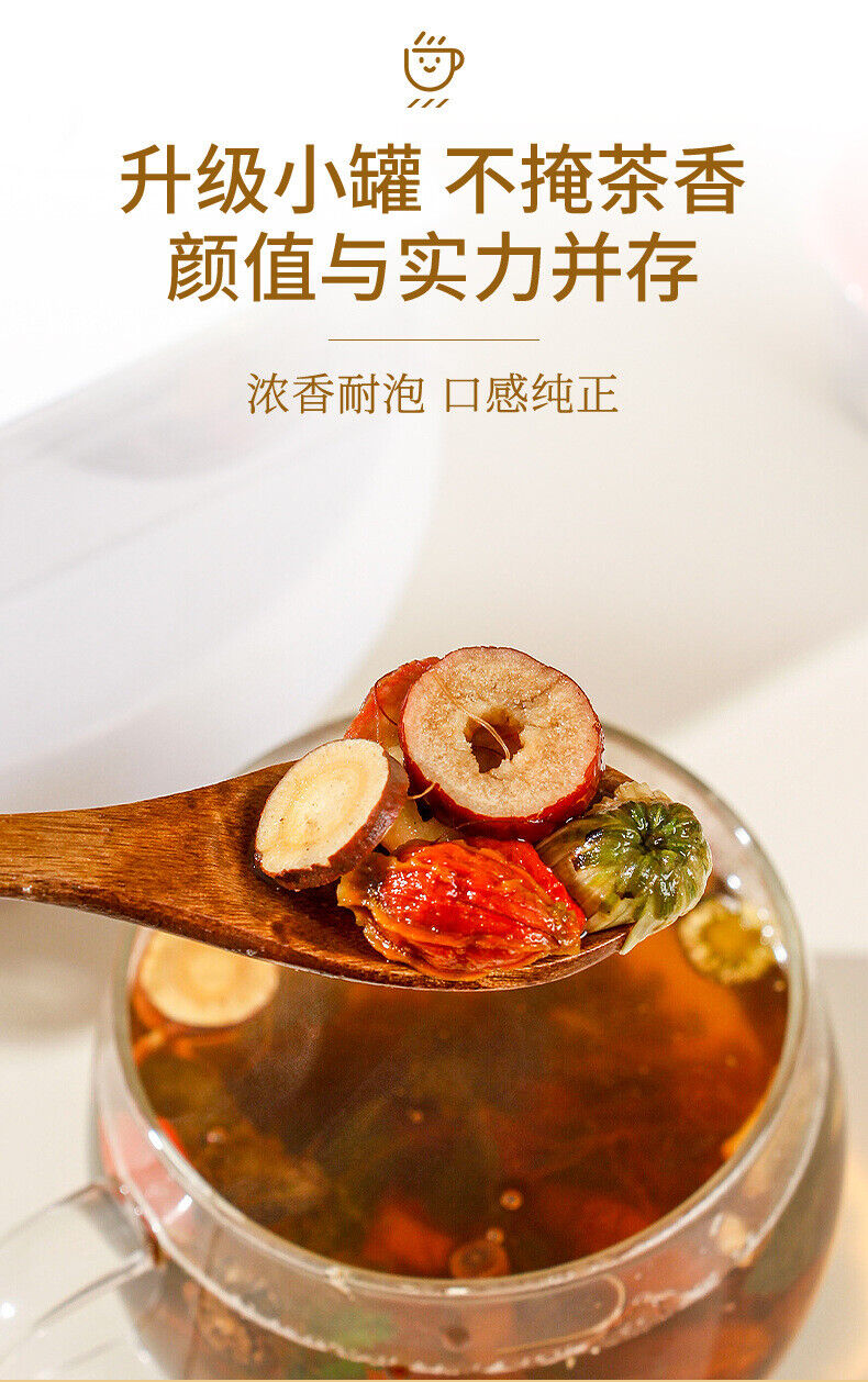 Small jar chrysanthemum goji berry red bean corn whisker combination  health tea