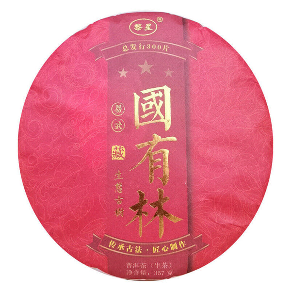 National Forest Raw Tea Pu-erh Tea 357g/12.59oz