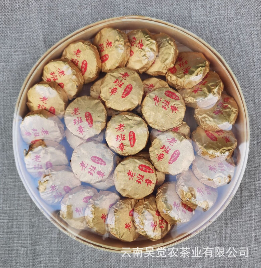 280g Yunnan Icelandic Small Cakes Ling Long Raw Pu Tea Leaves Mini Tuo Tea