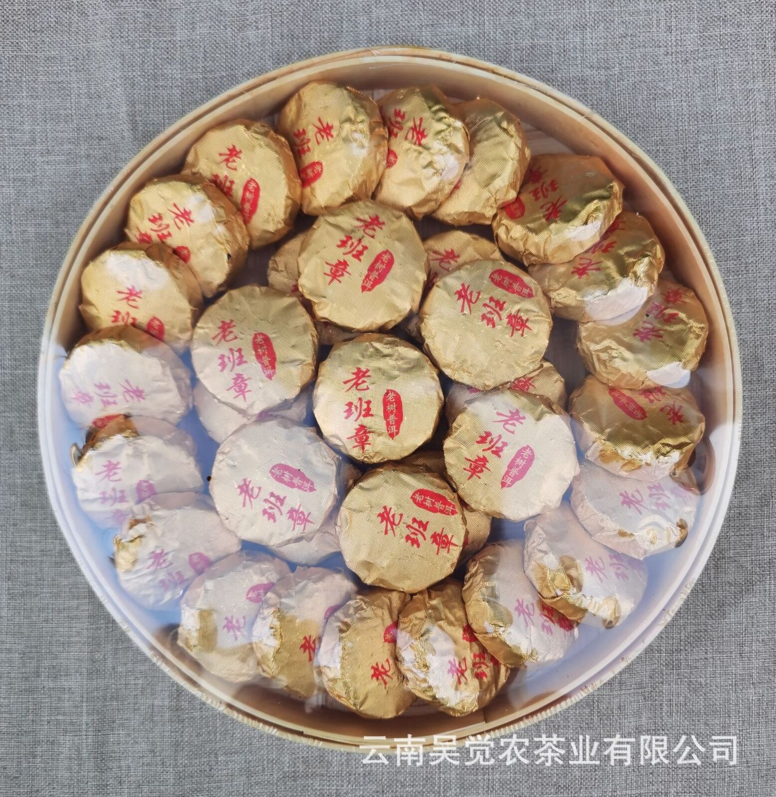 280g Yunnan Icelandic Small Cakes Ling Long Raw Pu Tea Leaves Mini Tuo Tea