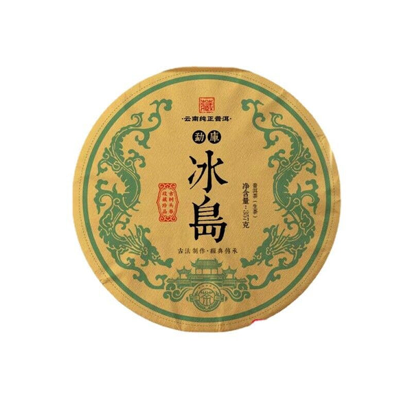 Yunnan Mengku Icelandic Ancient Tree Puerh Tea 357g Raw Tea Cake Pu'er Tea