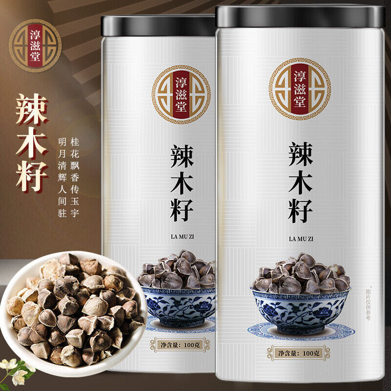 Moringa Seeds in Tins Selected, Large-grain, Edible Moringa Seeds 100g