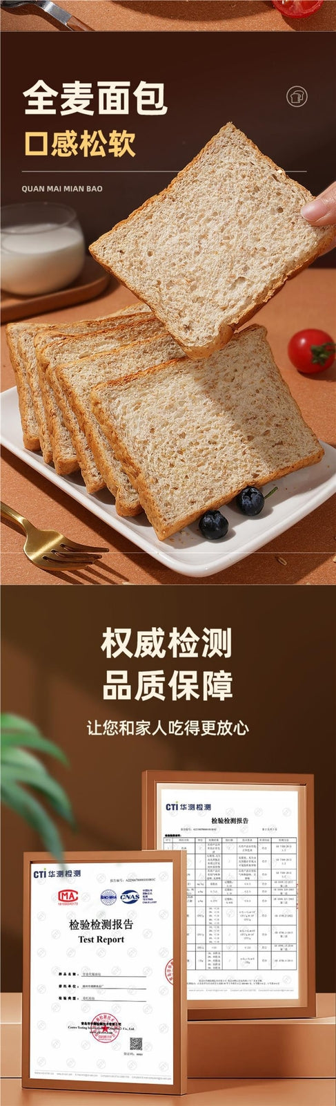 Rye Whole Wheat Toast Bread Low Fat High Fiber Meal Replacement Bulk Box