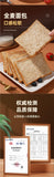 Rye Whole Wheat Toast Bread Low Fat High Fiber Meal Replacement Bulk Box