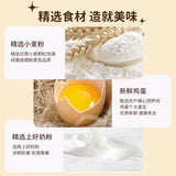 Rich and Fragrant Cut Milk Toast - Boxed Breakfast Bread, Instant Meal