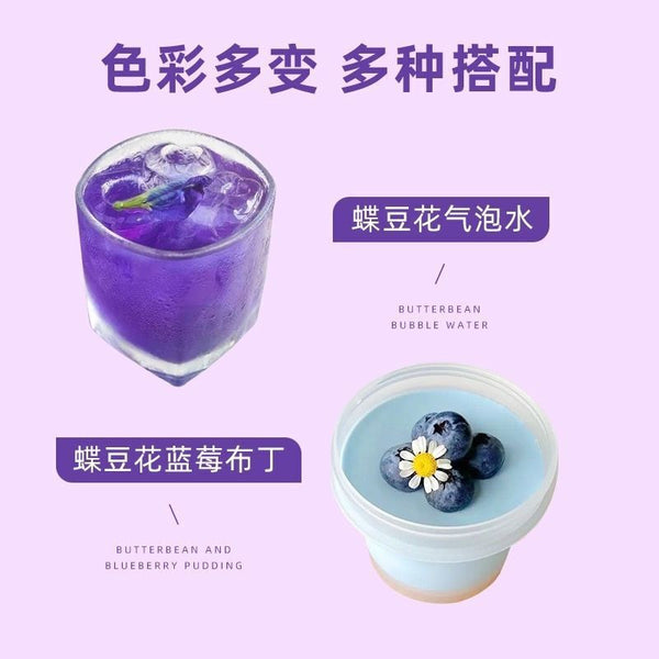 Pure Butterfly Pea Flower Powder - Natural Blue Tea Colorant for Tofu Pudding