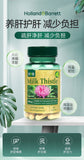 HB Milk Thistle Grass Capsules Health Care Tablets 100mg * 60 Capsules/ Bottle