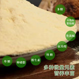 Pine Pollen Changbai Mountain Breakthrough Selected 80g Canned