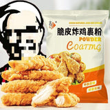 Crispy Chicken Coating Mix, Bread Crumbs, Home & Commercial Use