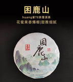 357g Yunnan Pu'er Tea Cake Sleeping Deer Mountain Ancient Pu'er Spring Raw Tea