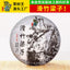 Puerh Raw Tea Slip Bamboo Liangzi 357g Pu-erh Tea Cake Pu Erh Tea Cake