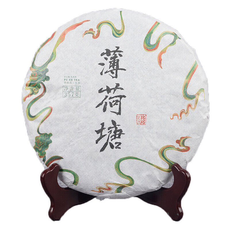 357g/cake Mint Pond Fresh Tea Cake Yiwu Mint Pond Spring Yunnan Fresh Cake Tea Main image